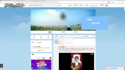 新浪微博怎么删照片？轻松搞定删图小技巧！