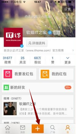 新浪微博怎么删照片？轻松搞定删图小技巧！