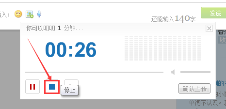 腾讯微博怎么发私信？轻松掌握腾讯微博私信发送方法！