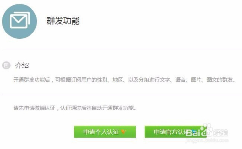 腾讯微博怎么发私信？轻松掌握腾讯微博私信发送方法！
