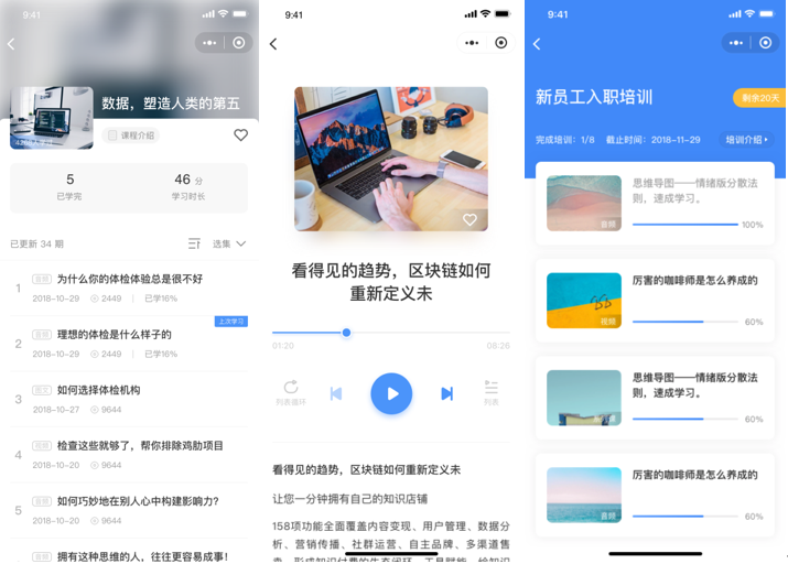 畅享移动阅读新时代——阅读微信公众号app，让知识触手可及