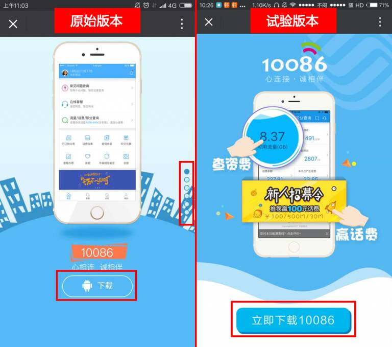 畅享移动阅读新时代——阅读微信公众号app，让知识触手可及