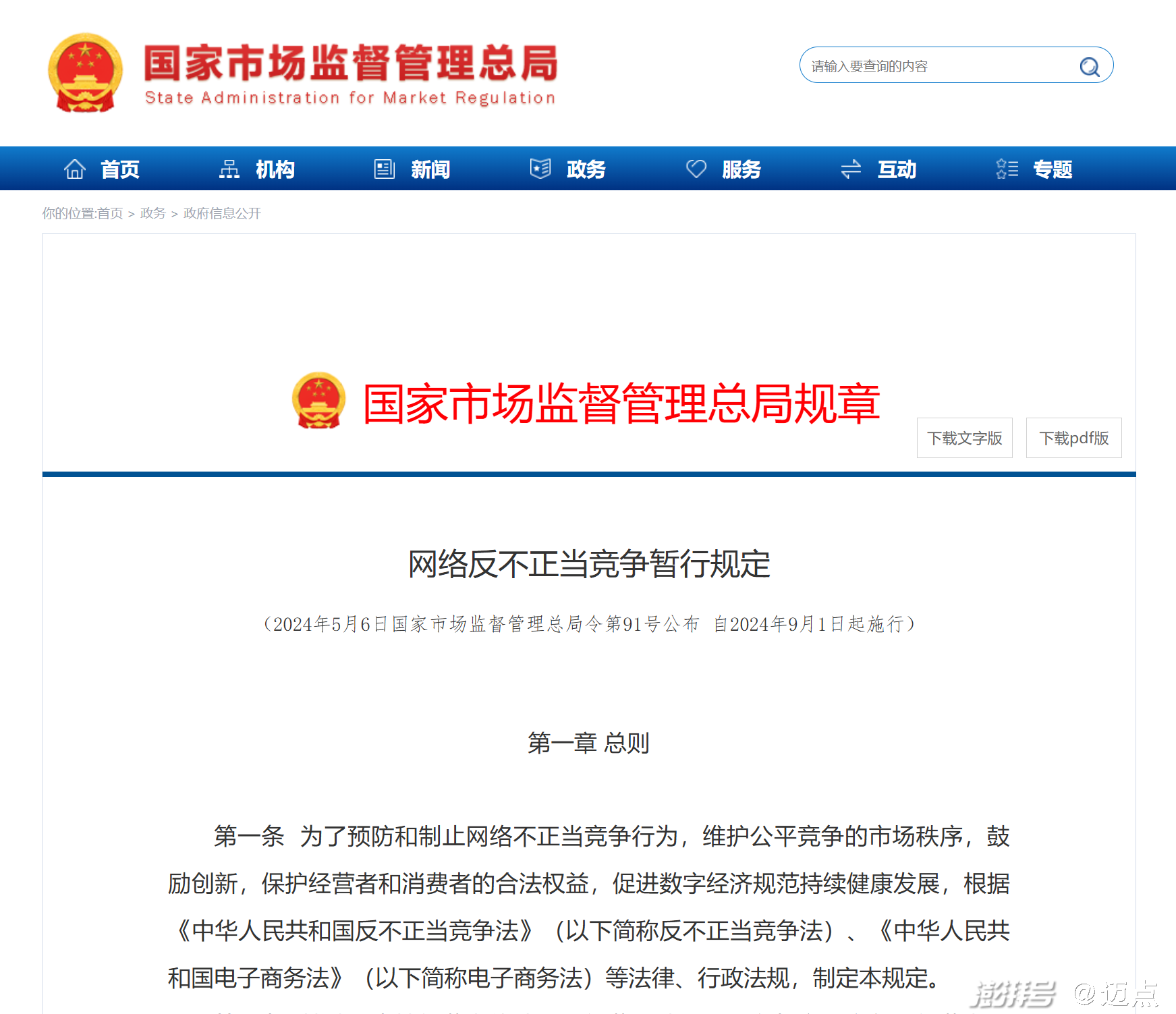 如何看谁看过我的微博？简单方法帮你轻松搞定！