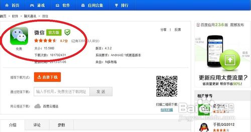 微博如何取消粉丝关注?轻松解决烦恼的技巧指南