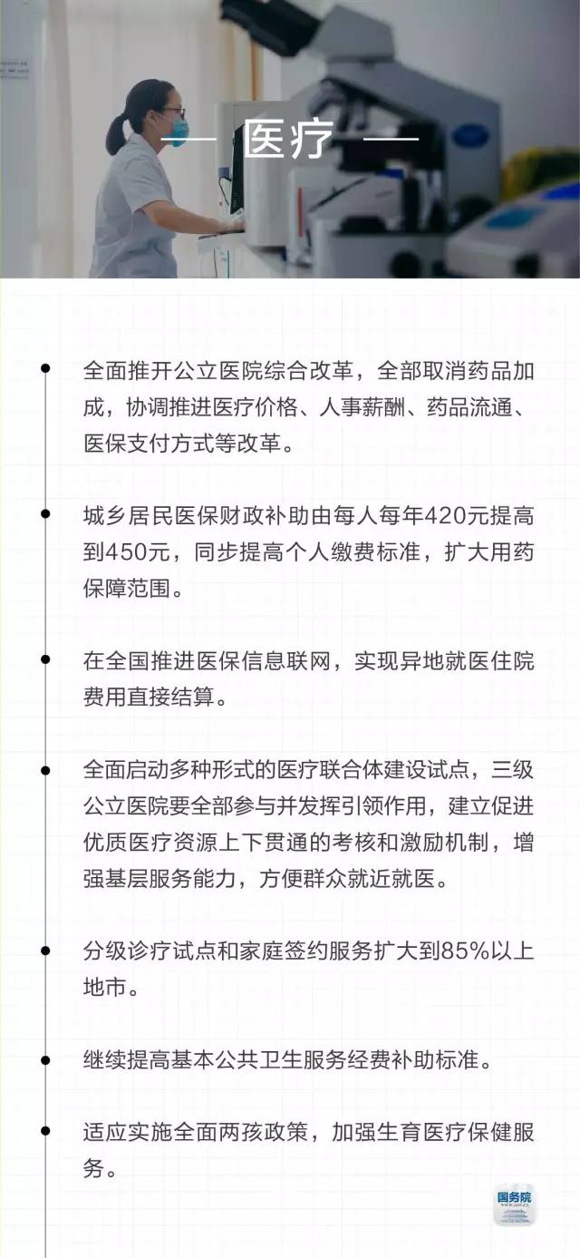 微博如何取消关注话题，教你简单几步轻松管理话题