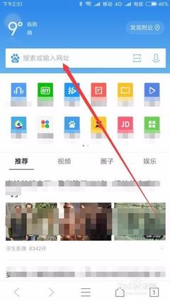 微博视频怎么发到微信？一步步教你轻松实现分享！