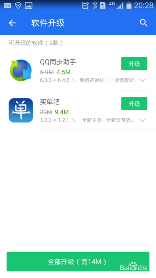 微博和微信怎么同步?轻松管理社交平台的终极指南