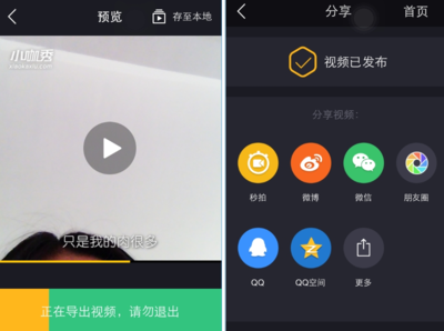 微信怎么和微博同步？轻松实现双平台分享！