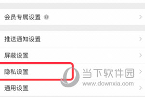 如何在新浪微博轻松加入微博群，玩转社交新体验！