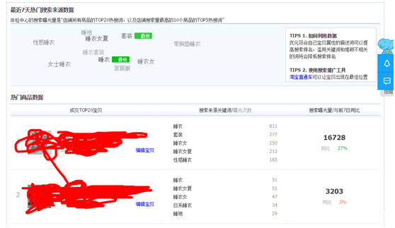 新浪微博怎么签到？一步一步教你轻松获取每日奖励