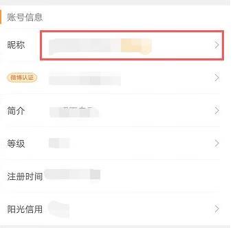 如何找到朋友的微博账号？快速掌握实用技巧