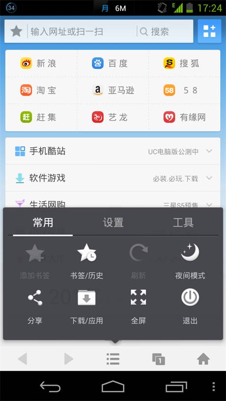 手机如何定时发微博,轻松掌控你的社交媒体发布