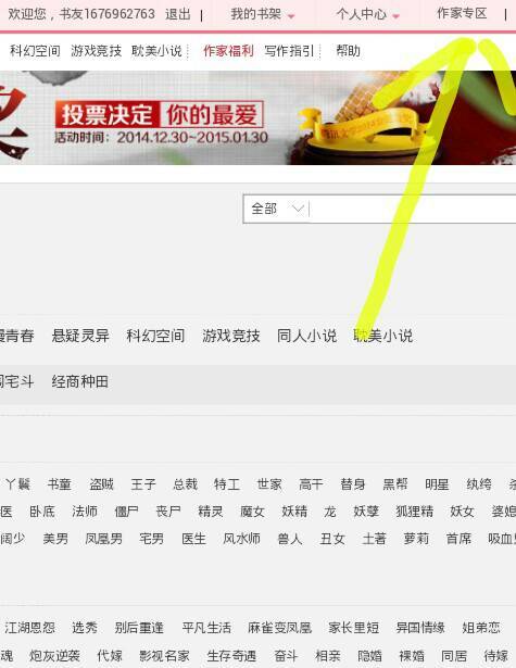 微博怎么更新版本?一篇详细的指南,助你轻松完成!