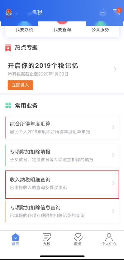 微博怎么更新版本?一篇详细的指南,助你轻松完成!