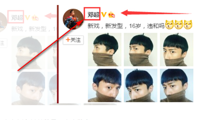 微博的粉丝是怎么来的？如何有效涨粉？