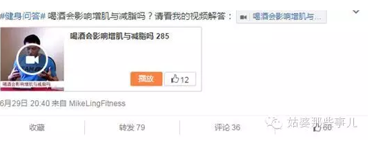 微博的粉丝是怎么来的？如何有效涨粉？