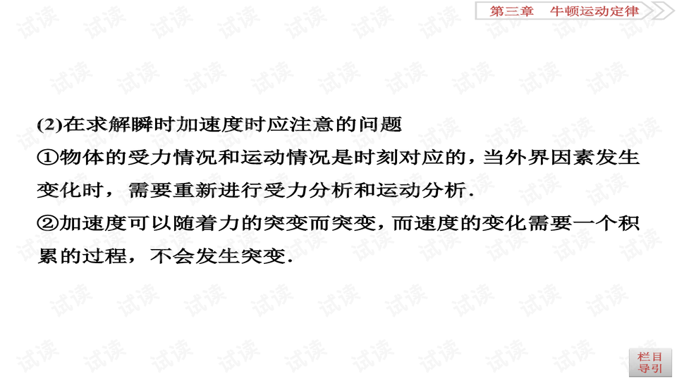 忘了微博账号怎么办?教你轻松找回,3分钟解决问题!