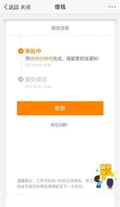 微博怎么借款？教你轻松获取资金！