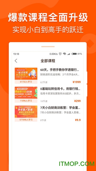 手机微博怎么发长微博?教你快速上手,让内容更丰富!