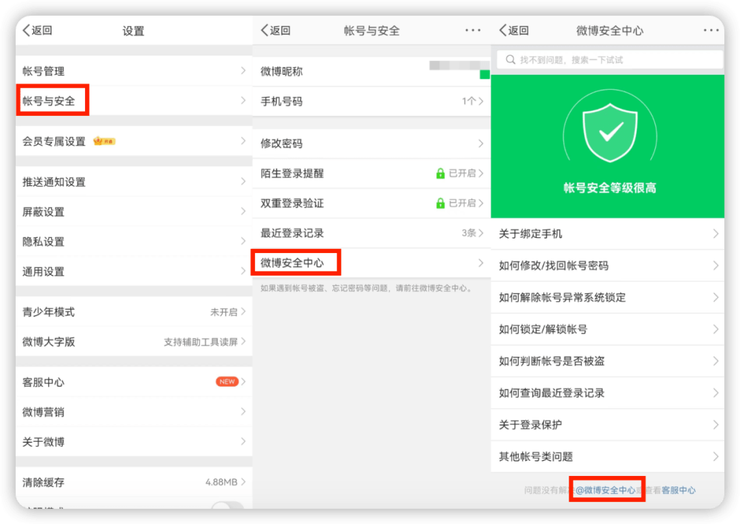 如何注册微博账号,一步一步教你轻松上手
