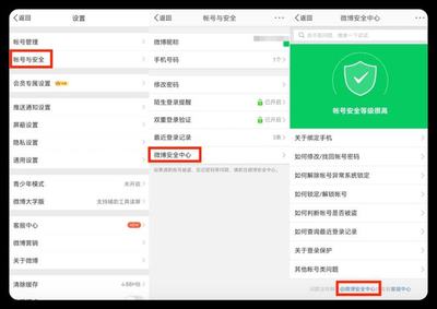 如何注册微博账号,一步一步教你轻松上手