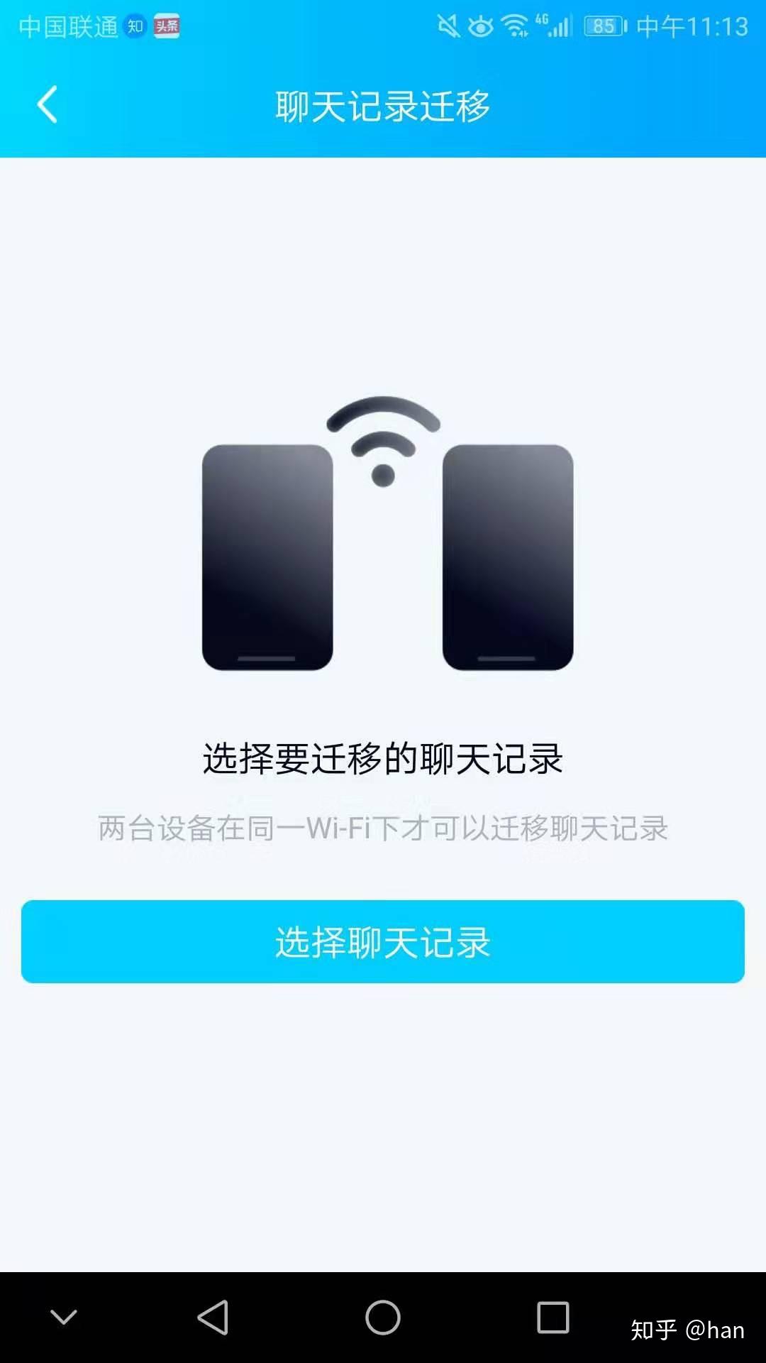 微博如何改名:简单几步,让你的账号焕然一新!