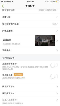微博封面怎么恢复默认？一键操作轻松解决！