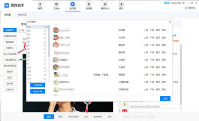 微博封面怎么恢复默认？一键操作轻松解决！