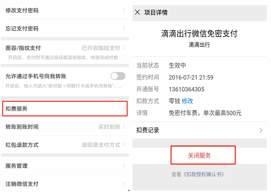 微博自动回复怎么取消？教你快速设置，告别尴尬自动回复！