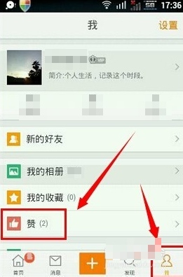 手机怎么删除微博相册?轻松搞定,一步一步教你!