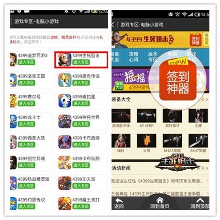 微博怎么换分组?轻松管理好友关系的秘密武器