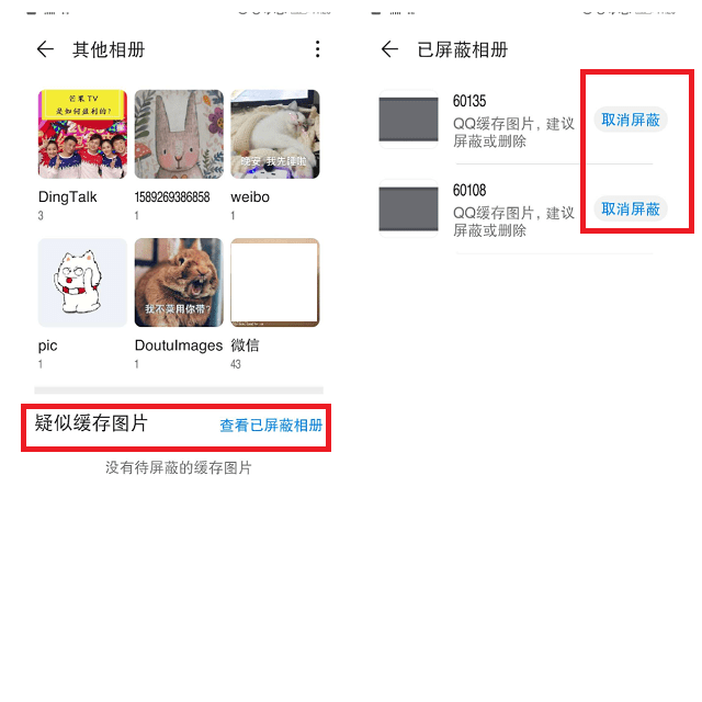 微博说说怎么删除？简单几步教你彻底清理旧动态！