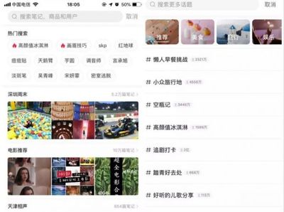 怎么上微博推荐？轻松打造热门内容的秘诀！
