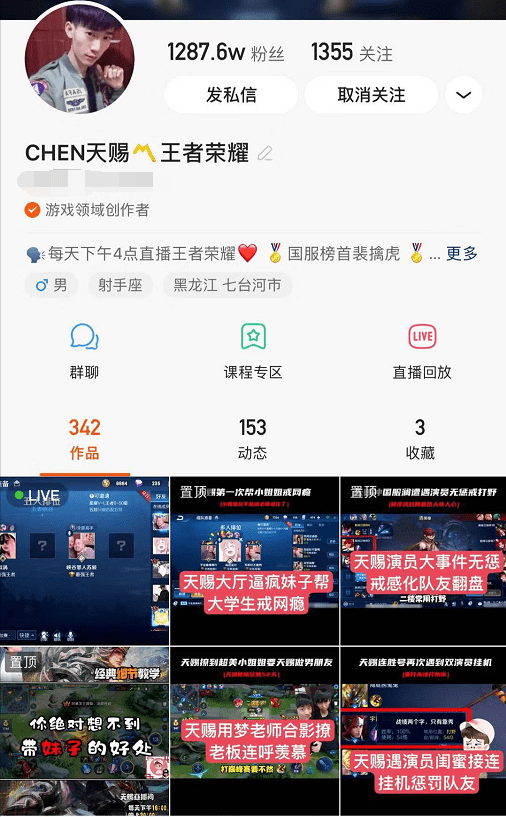 微博的长图是怎么做的？轻松掌握设计技巧，玩转社交平台