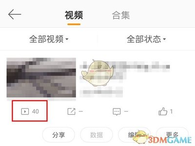 如何查看微博的访问记录，揭秘你微博背后的秘密！