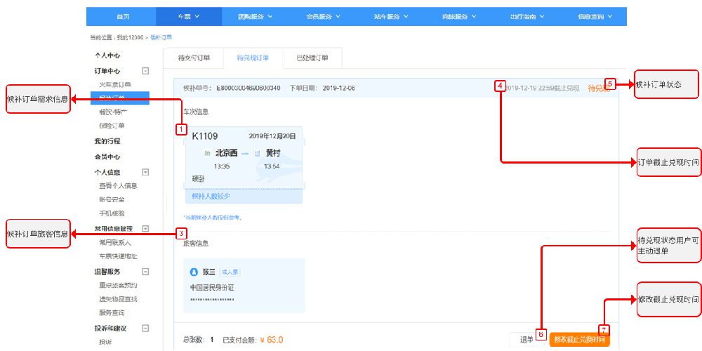 微博买东西怎么看订单？详尽指南，让你轻松追踪购物信息！
