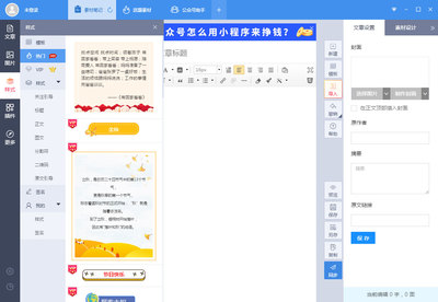 微信怎么同步新浪微博?教你轻松搞定社交媒体同步!