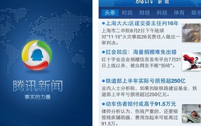 微博客户端修改教程,让你的微博更个性化!