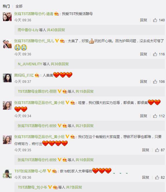 微博怎么让别人不关注我？这些方法你可能不知道！