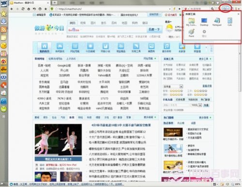 微博怎么删除赞过的图片?轻松操作,告别社交小尴尬!