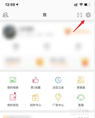 如何在手机微博中设置中心Logo？