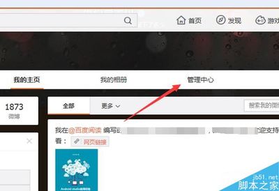 微博怎么查看最近访客?揭秘背后的技巧与实用方法