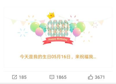 微博怎么设置生日？一步步教你轻松搞定！