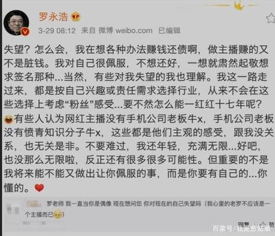 微博直播怎么赚钱的?揭秘微博直播带货新模式