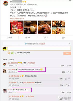 微博上怎么卖东西?一文教你快速上手!