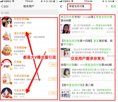 微博上怎么卖东西?一文教你快速上手!