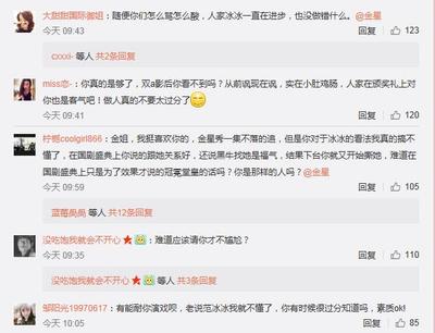 评论微博怎么加图片？让你的互动更生动！