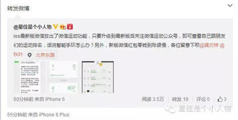 如何查看微信好友的微博：三步轻松搞定