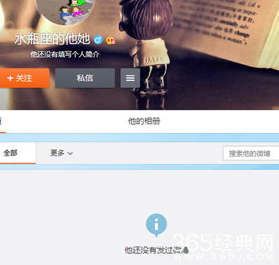 如何轻松删掉微博的全部内容?一步搞定!