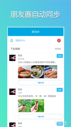 图片微博水印怎么设置？手把手教你提升原创保护！